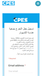 Mobile Screenshot of cpesq8.com